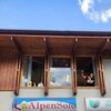 Hoofdkantoor AlpenSole Agenzia Folgarida
